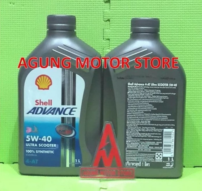 Info Shell Advance Matic Travelbon.com Info Shell Advance Matic Travelbon.com