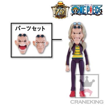 Get Wallpaper Jual Cry Heart Dr Kureha Vol 2 One Piece Banpresto Kota For Android Free