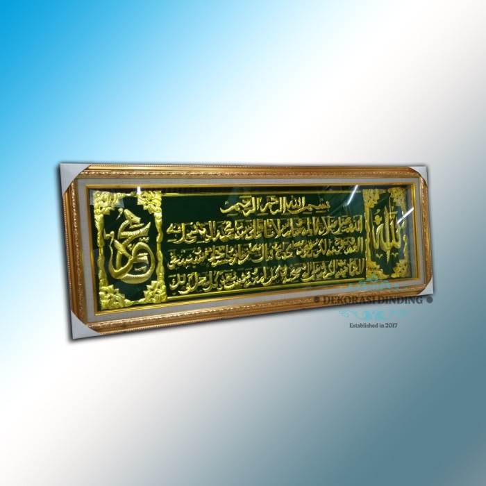 Kaligrafi Sholawat Nariyah Logam Alumunium Gold 135x55 cm Murah