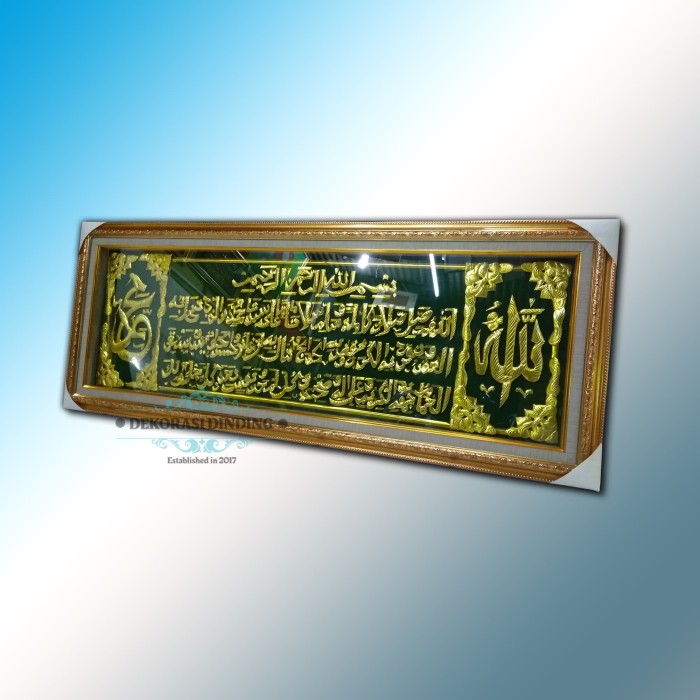 Kaligrafi Sholawat Nariyah Logam Alumunium Gold 135x55 cm Murah