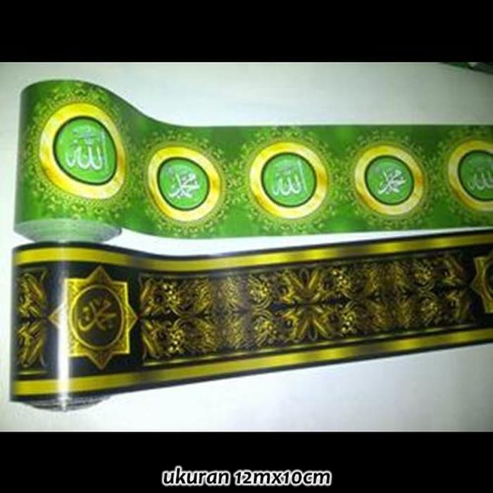 600 Wallpaper Dinding Kaligrafi 600 Wallpaper Dinding Kaligrafi