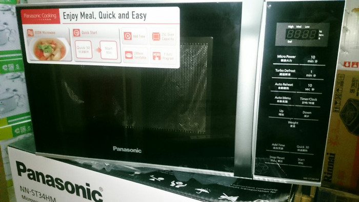 Jual Microwave Panasonic Nn St34hm St 34 Hm Kota Bekasi 3 Ratu Sejagad Tokopedia Microwave Panasonic Nn St34hm St 34 Hm
