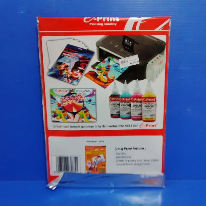 ... Murah KERTAS FOTO GLOSSY YELLOW A4 230GSM ISI 20 SHEETS