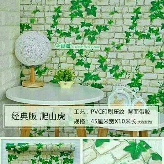 Download 300 Wallpaper Dinding Daun HD Gratis Download 300 Wallpaper Dinding Daun HD Gratis