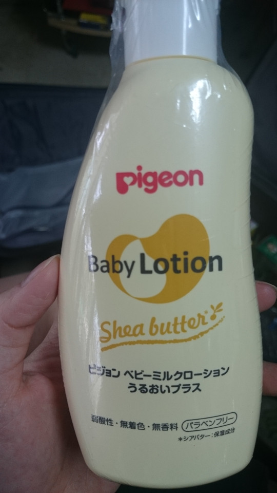 body lotion pigeon