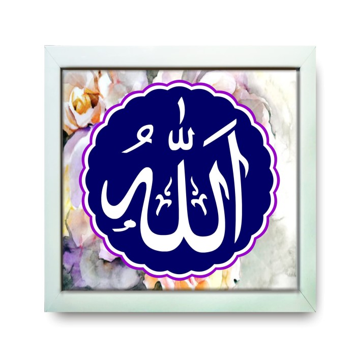 54+ Gambar Allah Yang Bagus Kekinian 54+ Gambar Allah Yang Bagus Kekinian
