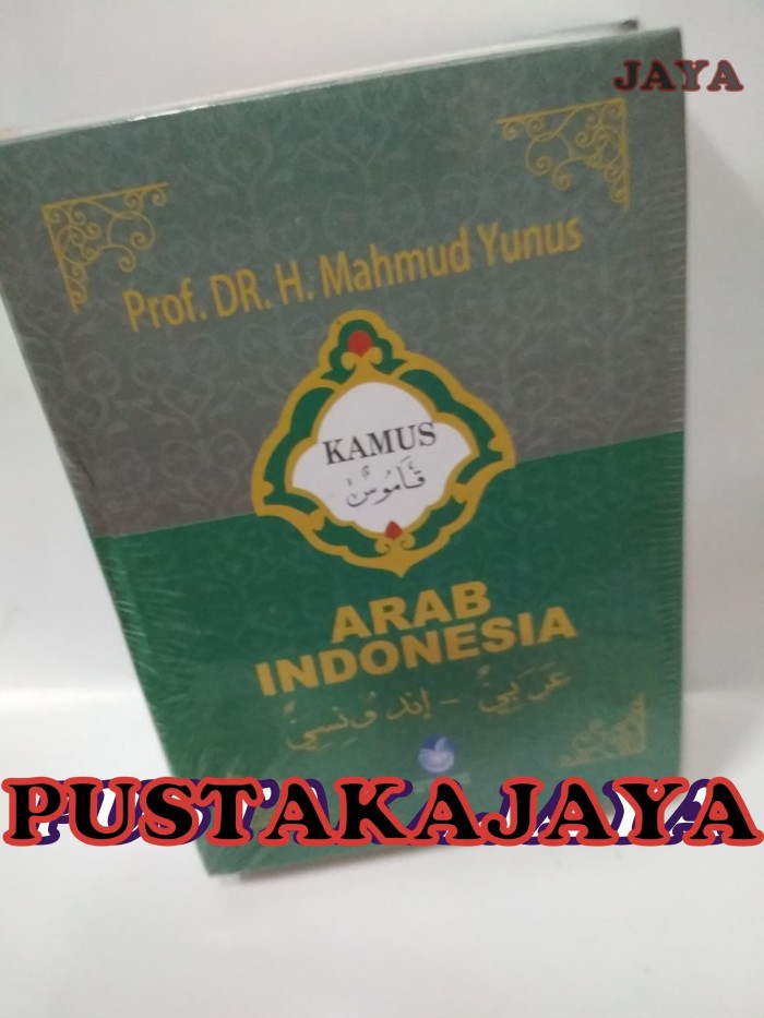 KAMUS ARAB INDONESIA - Mahmud Yunus