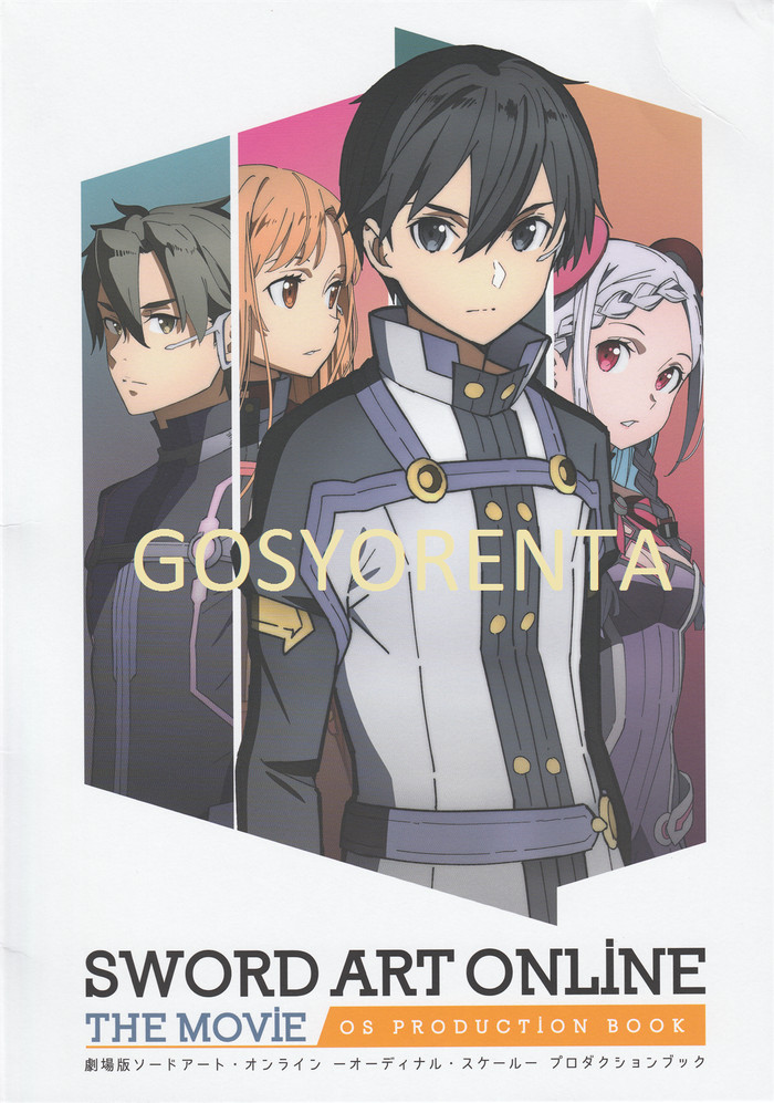Sword Art Online Group Elastic Band Document Folder