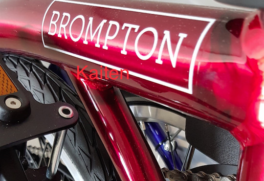 brompton 9 streets special edition