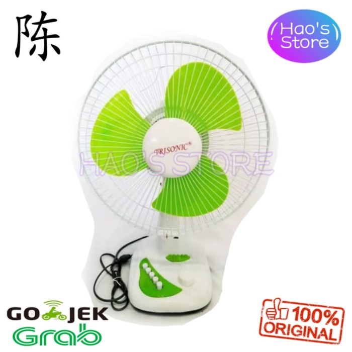 Kipas Angin Meja / Duduk / Desk Fan / Deskfan Trisonic 12 Inch