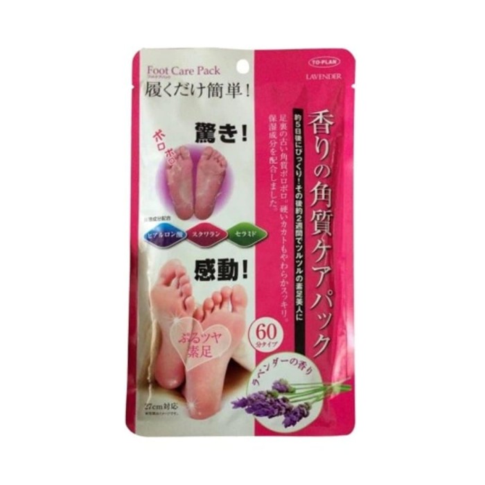 foot care pack foot care pack