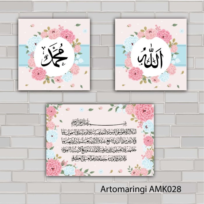 80 Gambar Allah Shabby Terlihat Keren 80 Gambar Allah Shabby Terlihat Keren