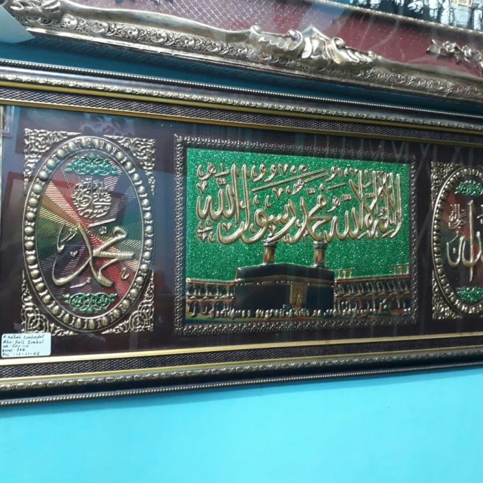 100 Gambar Allah Muhammad Terbaru Paling Hist 100 Gambar Allah Muhammad Terbaru Paling Hist