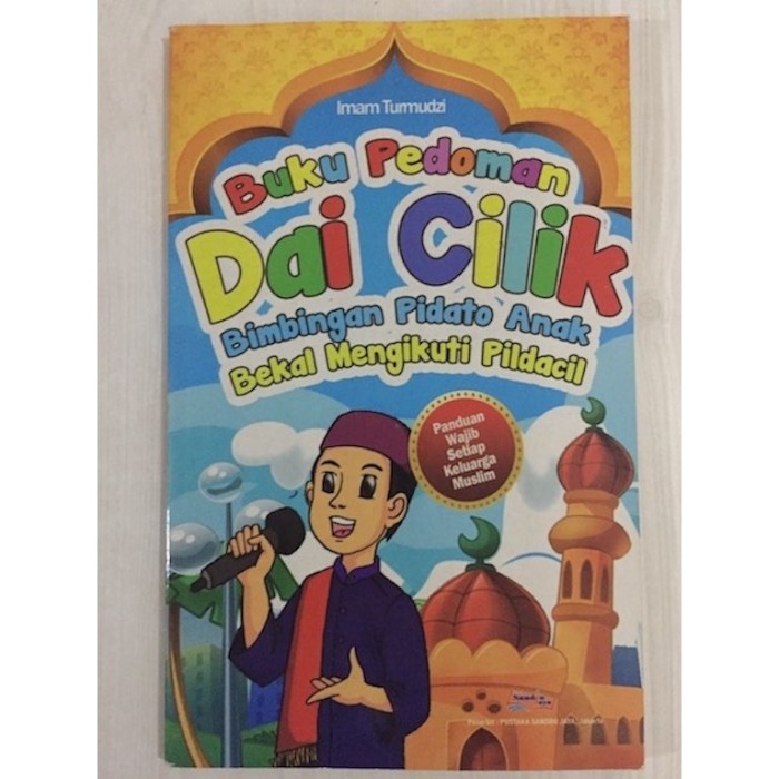 Naskah Pildacil Tentang Sholat Tiang Agama Berbagai Naskah