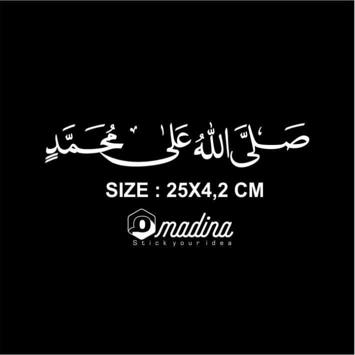 Jual Sticker Kaligrafi Sholawat Allohumma Sholli Ala Muhammad 25 Cm Kab Sukoharjo Madina Collection Tokopedia