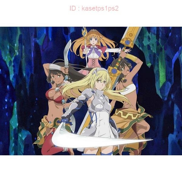 Danmachi Sword Oratoria Ger Sub Danmachi Sword Oratoria Ger Sub