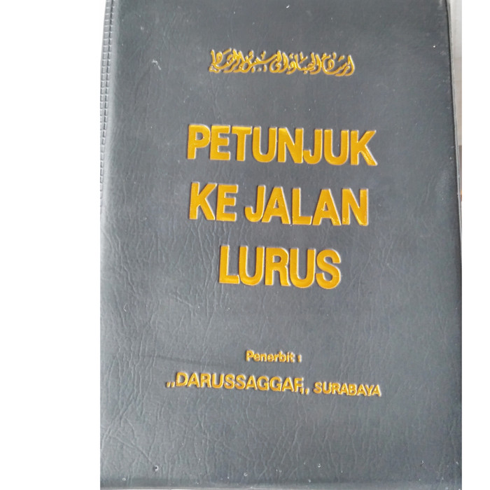 Jual Kitab Terjemah Irsyad Ibad Petunjuk Ke Jalan Yg Lurus Kota