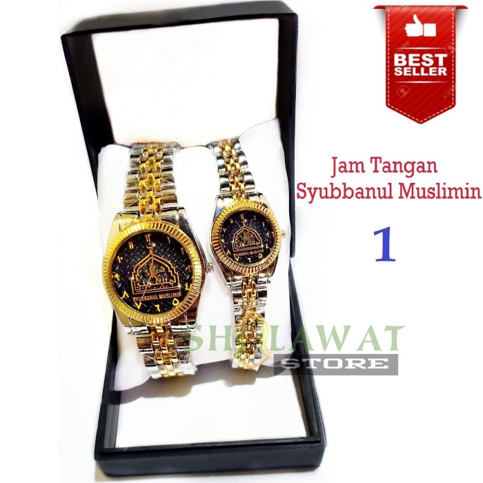 Jual Jam Tangan Syubbanul Muslimin Terbaru Keren Kab Jombang