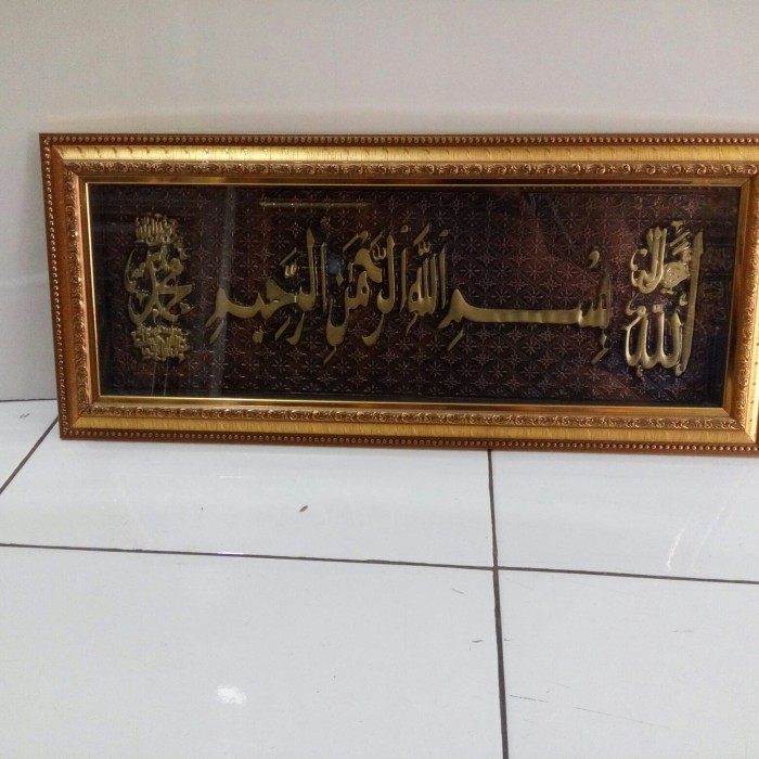Dapatkan Gambar Jual Kaligrafi Lafadz Bismillah Kota Depok Edy Frame Tokopedia Terbaru by Cikimm.com