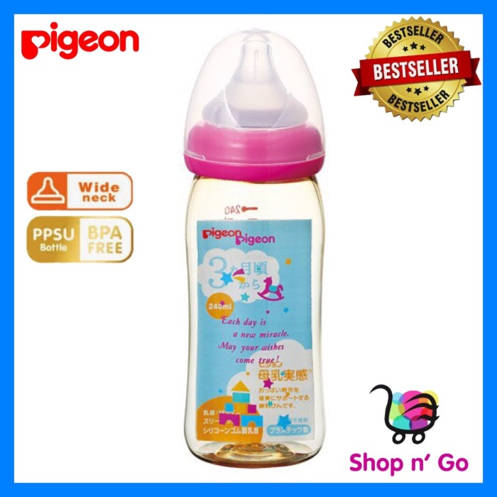 pigeon ppsu 240ml