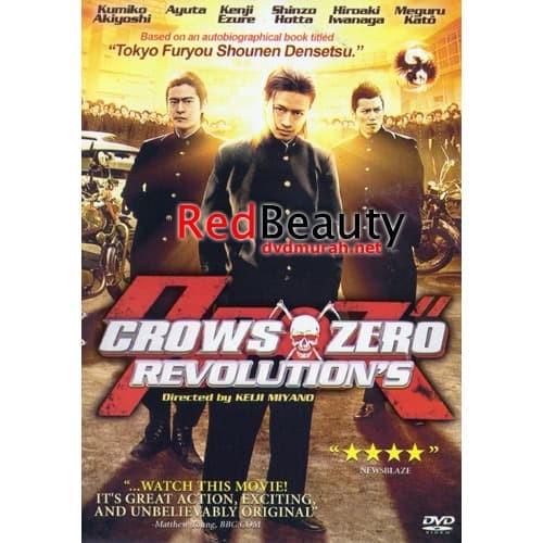 Crows Zero 3 Full Movie With English Subtitles Watch Online Afilmok Com