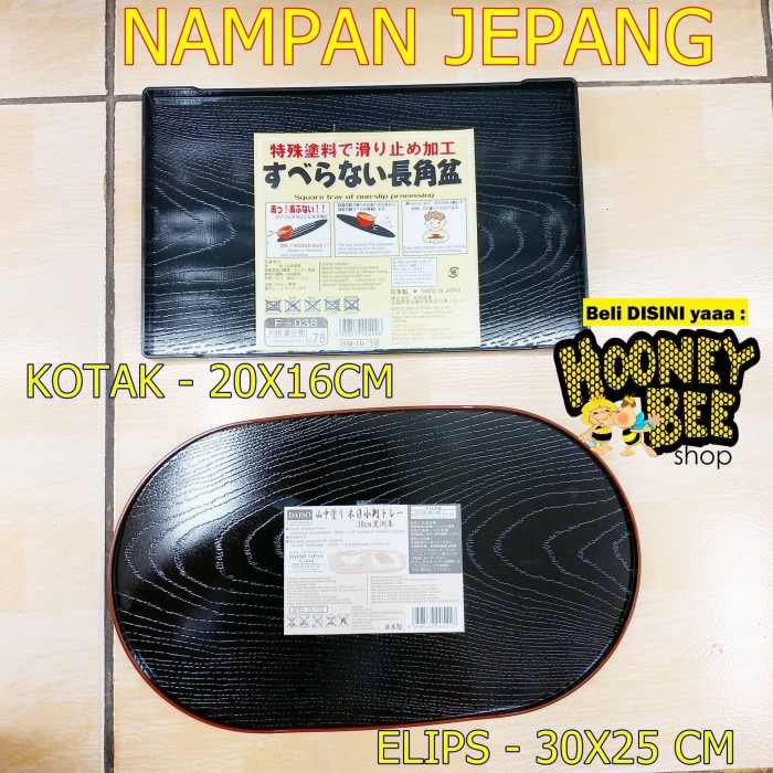 Jual Japan Quality Nampan  Jepang Hitam  Motif Gurat Kayu  