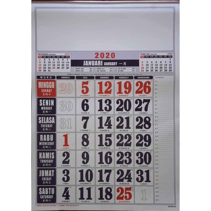 Jual Kalender 2020 Standard Tanggung Kab Jember Multi Pernik Shop Tokopedia