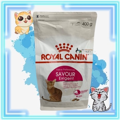 savour exigent royal canin