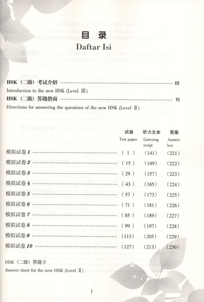 Contoh Soal Hsk Level 1 Belajar