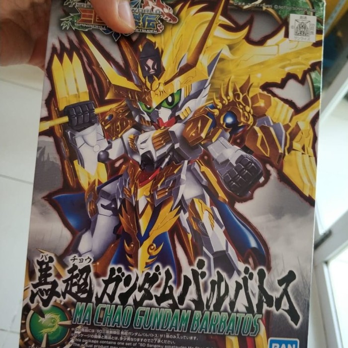 Sangoku Sokets Ma Chao Gundam Barbatos GUNPLA SD Model Kit BANDAI