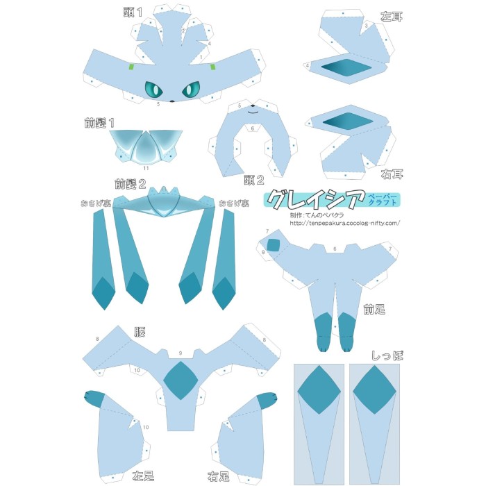 Pokemon Papercraft Glaceon Paperkraft Net Free Paperc - vrogue.co