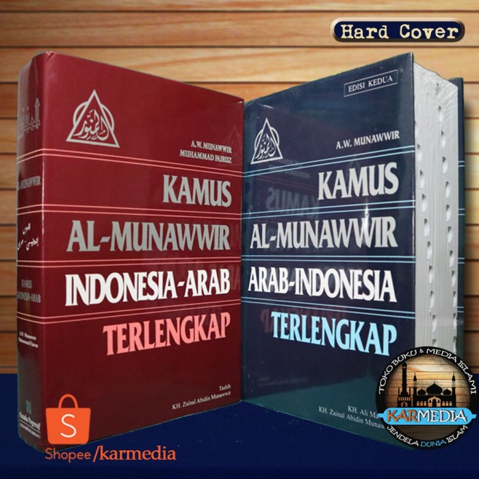 Jual Agama Amp Filsafat Paket 2 Buku Kamus Munawwir Merah