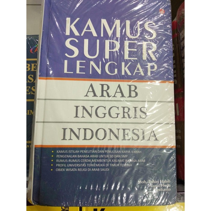 Jual Kamus Super Lengkap Arab Inggris Indonesia Kab Malang