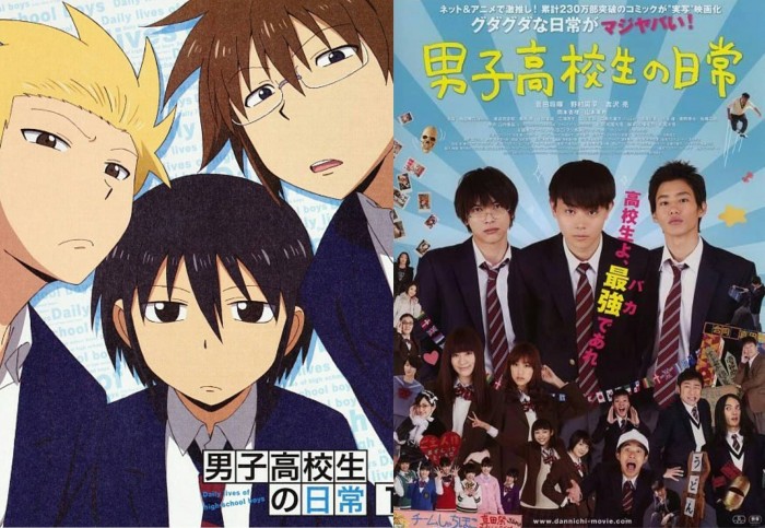 Info Danshi Koukousei No Nichijou Hargano.com Info Danshi Koukousei No Nichijou Hargano.com