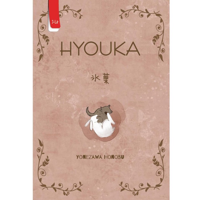 tokopedia-product-detail-0