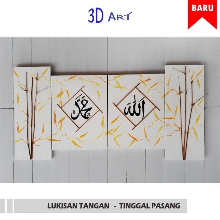 Dapatkan Gambar Jual Kaligrafi Minimalis 3d Lukisan Tangan Nita 2 Murah Bukan Terkeren by Cikimm