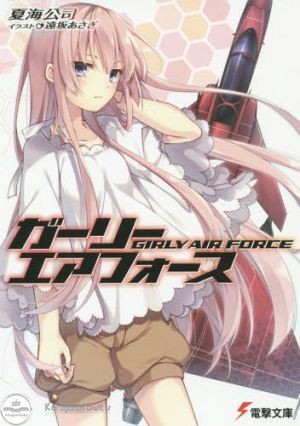 Wallpaper Jual Girly Air Force Dengeki Bunko Light Novel Kota Bekasi For Android Free