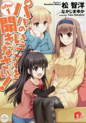 Get Wallpaper Jual Listen To Me Girls I Am Your Father Papa No Iukoto Wo For Android Free