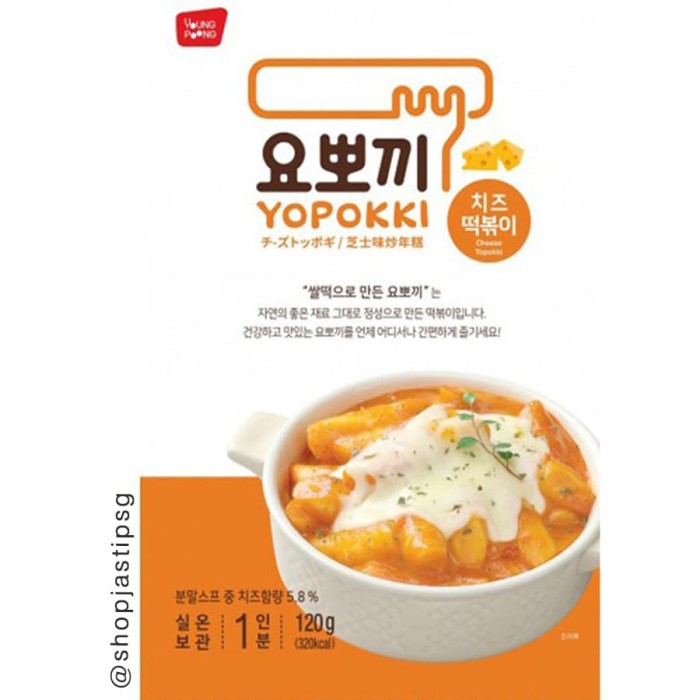 TTEOKBOKKI Oleh-oleh Korea Yopokki Keju Cheese Rice Cake Topokki 120g - Cheese 240g