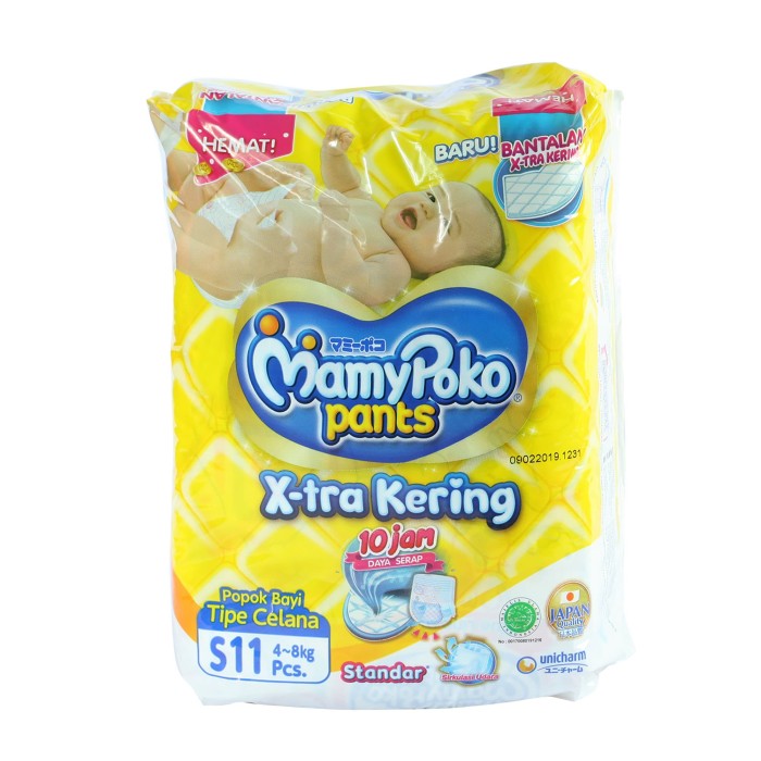 pamper mamy poko