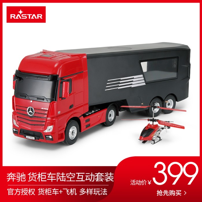 910 Gambar Mobil Truk Kontainer Terbaru