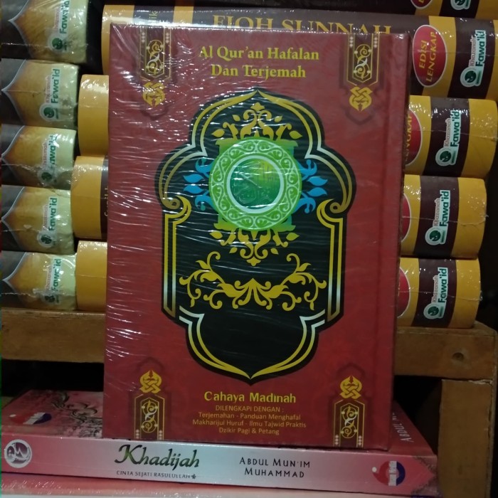 15+ Trend Terbaru Gambar Sketsa Al Quran Nur Karim - Tea ...