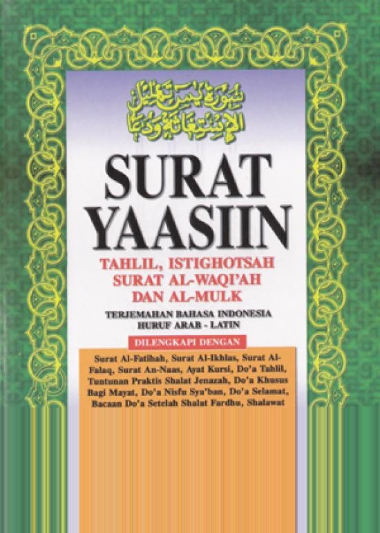 Katalog Surat Waqiah Hargano.com Katalog Surat Waqiah Hargano.com