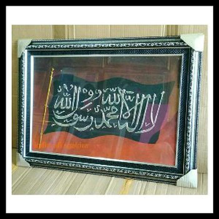 Dapatkan Gambar Jual Hot Sale Lukisan Kaligrafi Kalimat Tauhid Elegan Dan Menawan Terkeren by Cikimm.com