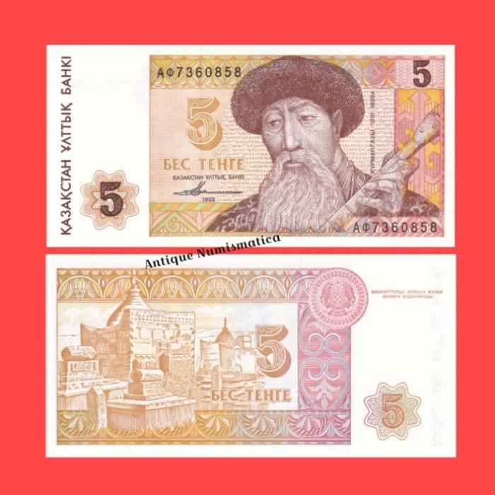 Kazakhstan 1 3 5 Tenge 1993 Set of 3 Banknotes 3 PCS UNC