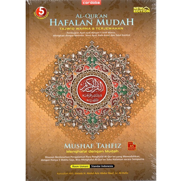 Jual Al Qur An Cordoba Hafalan Mudah Mushaf Tahfiz A5 Jakarta Barat Story1seller Tokopedia