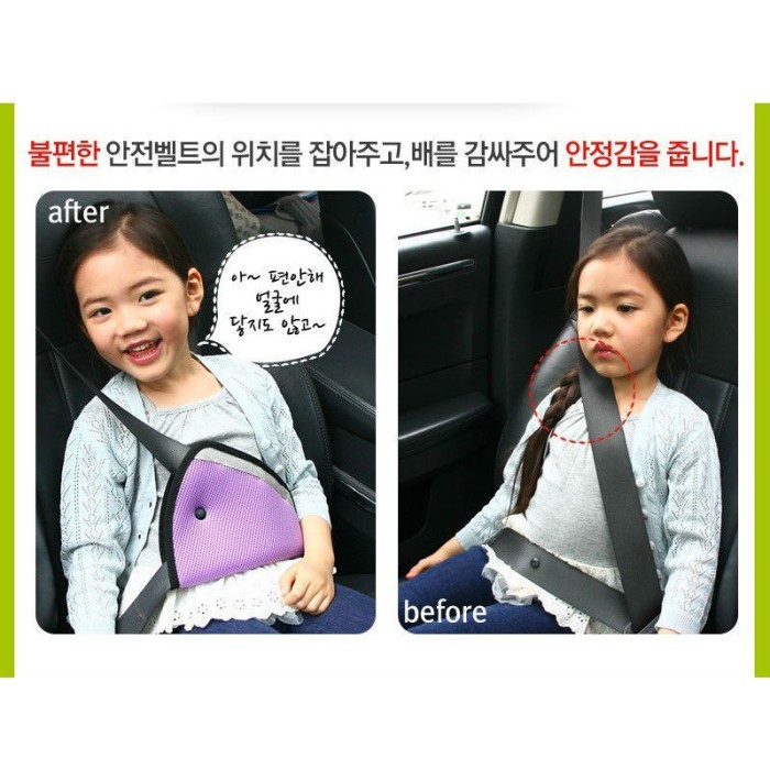 Jual Car Triangle Child Seat Belt Adjuster Safety Pelindung Seatbelt Anak Jakarta Pusat Suplierhoki Tokopedia