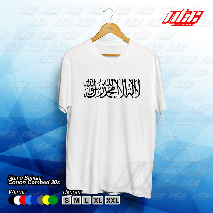 Jual Kaos T Shirt Baju Tulisan Tauhid Arab Simple Keren Kota