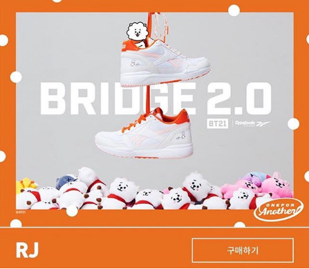 reebok bridge 2.0 bt21