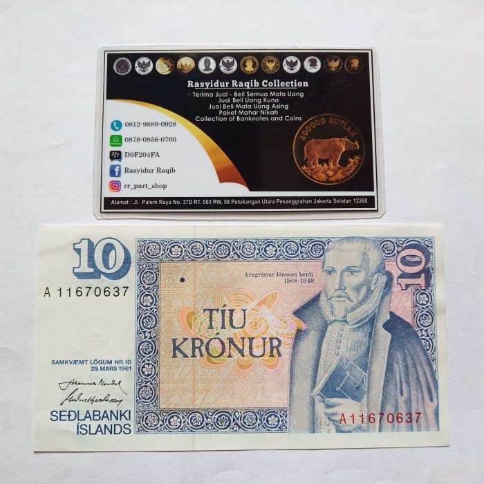 UNC Iceland P 48-10 Kronur 1981